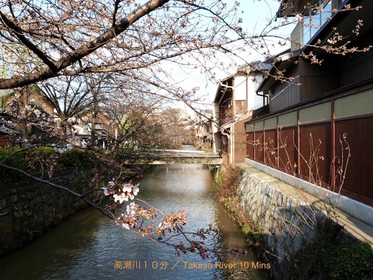 Вилла Reikaku Kiyomizu Gojo Киото Экстерьер фото