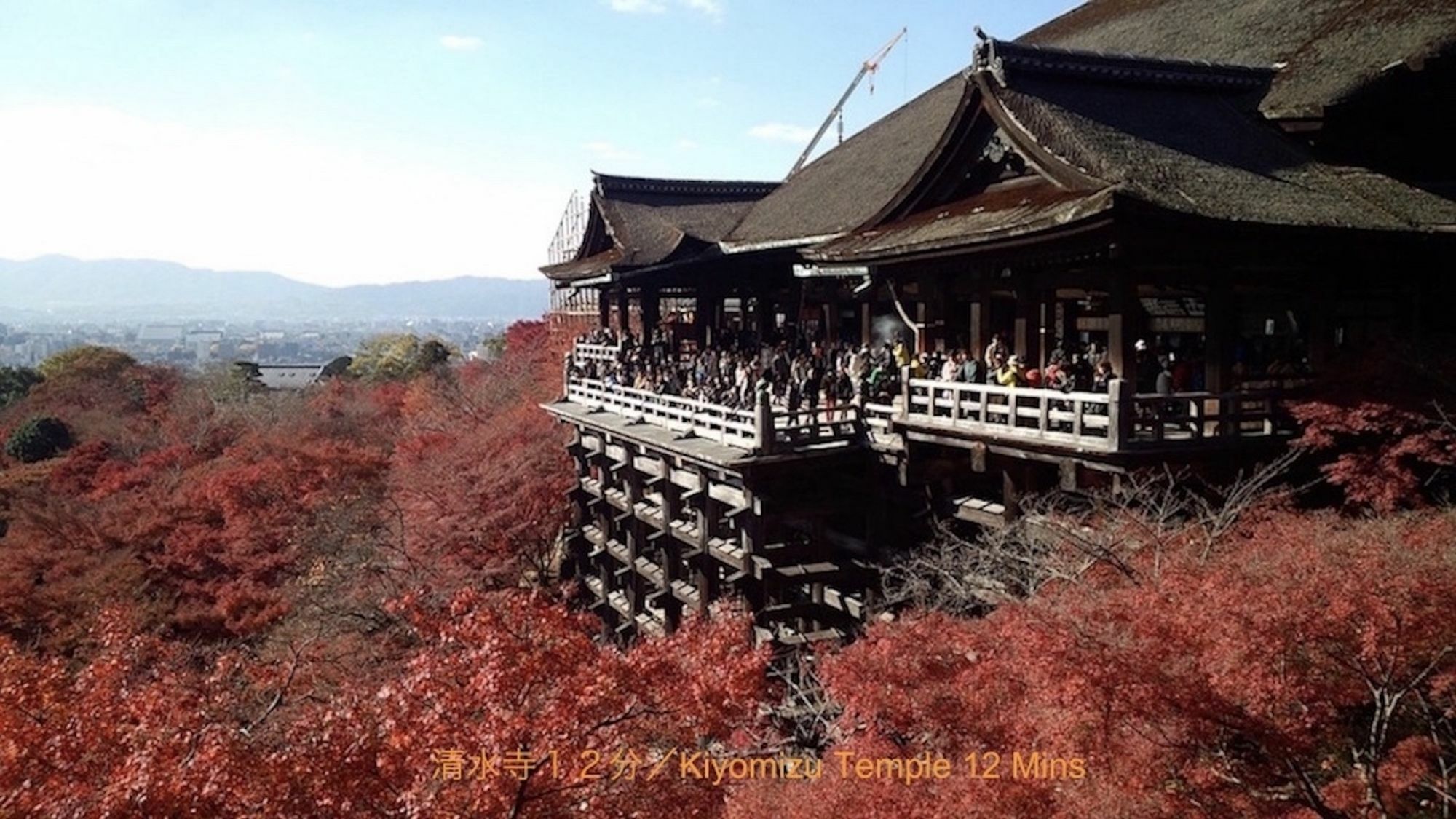 Вилла Reikaku Kiyomizu Gojo Киото Экстерьер фото